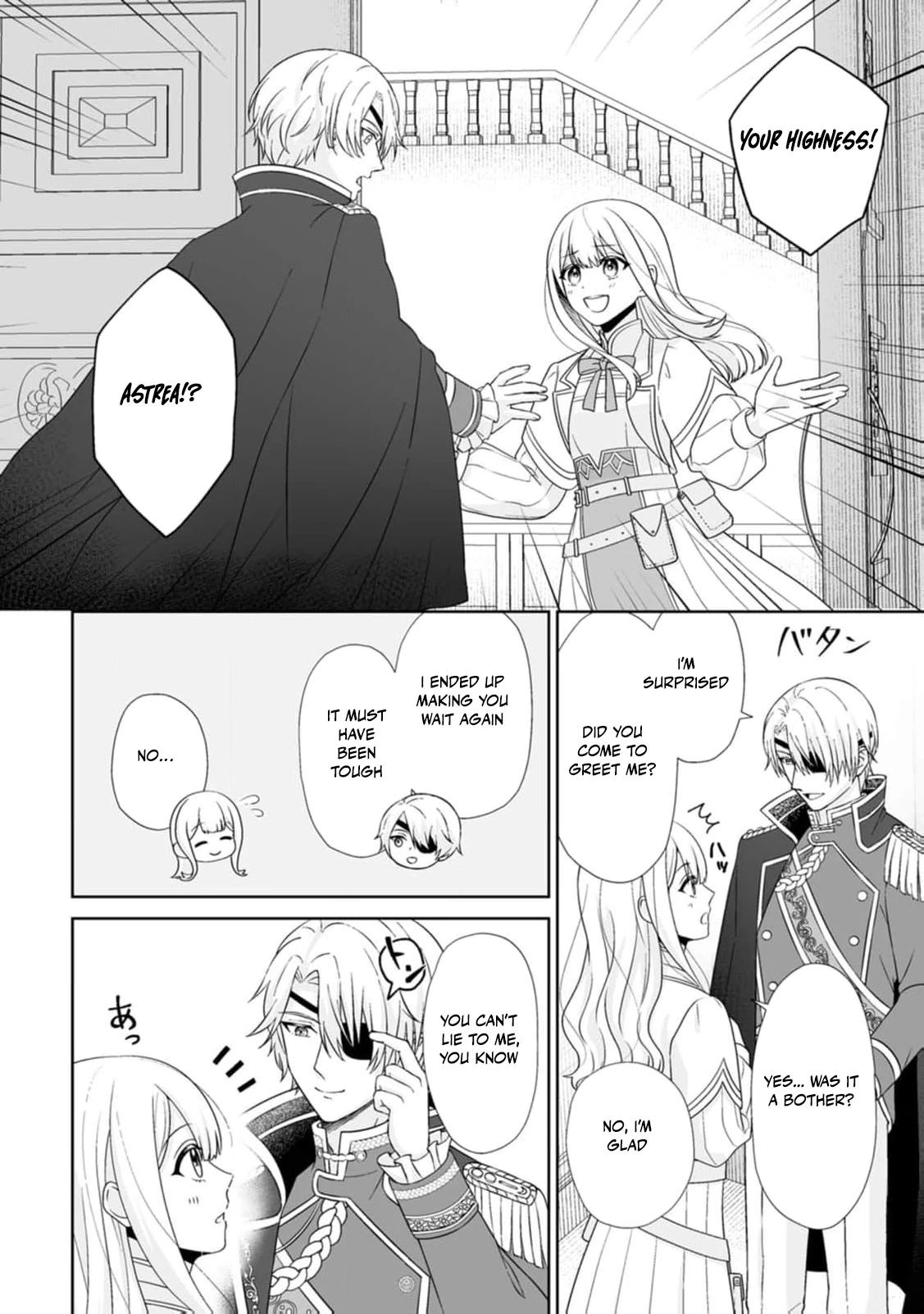 The "Useless" Twin and the Prince from the Neighboring Kingdom Chapter 2 page 32