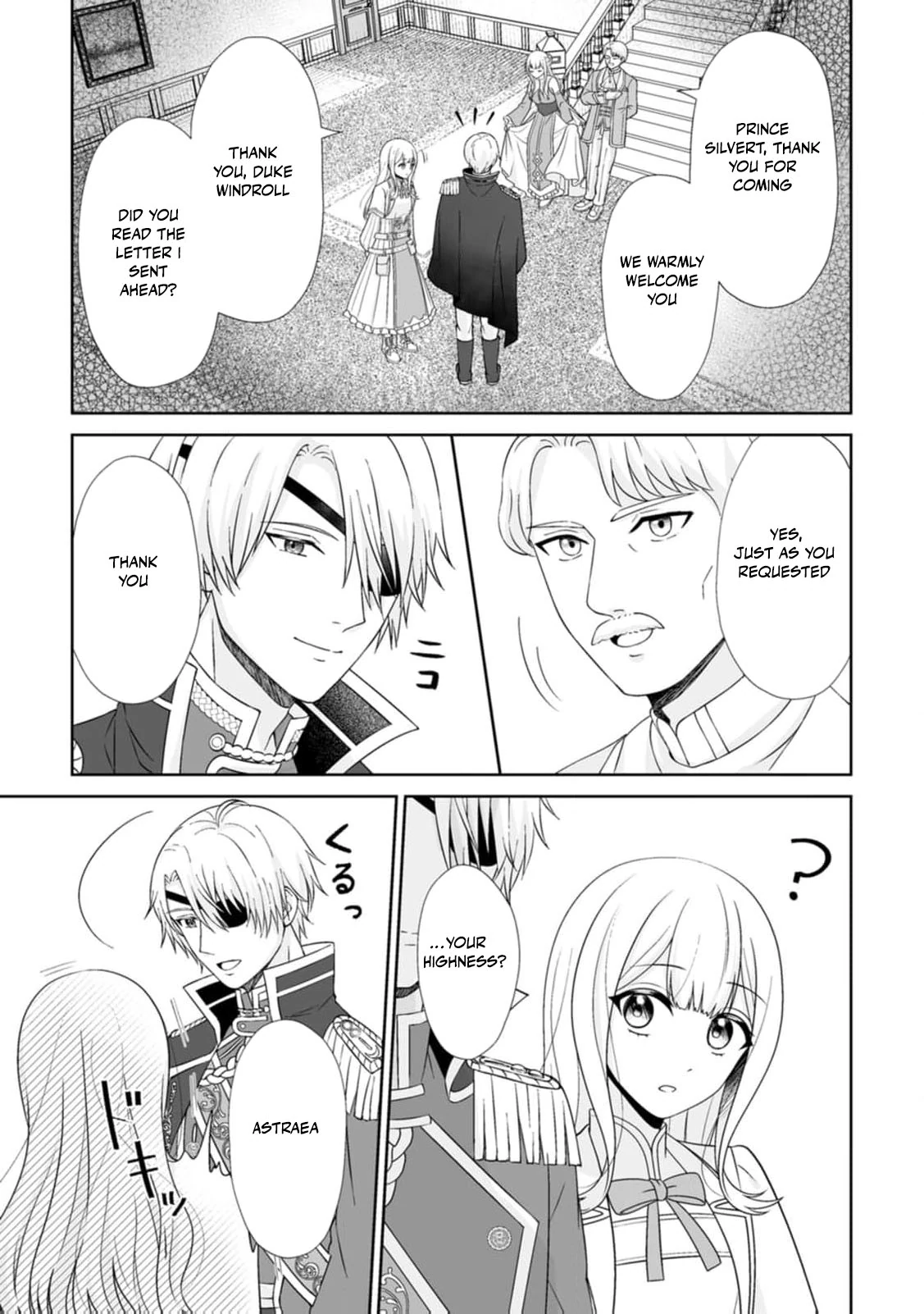 The "Useless" Twin and the Prince from the Neighboring Kingdom Chapter 2 page 33