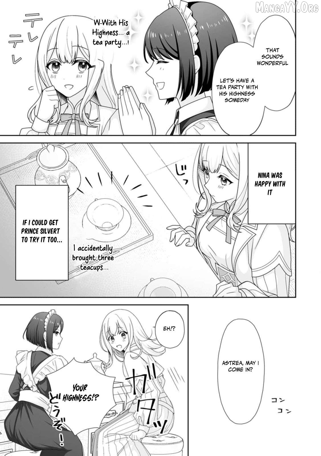 The "Useless" Twin and the Prince from the Neighboring Kingdom Chapter 5 page 12