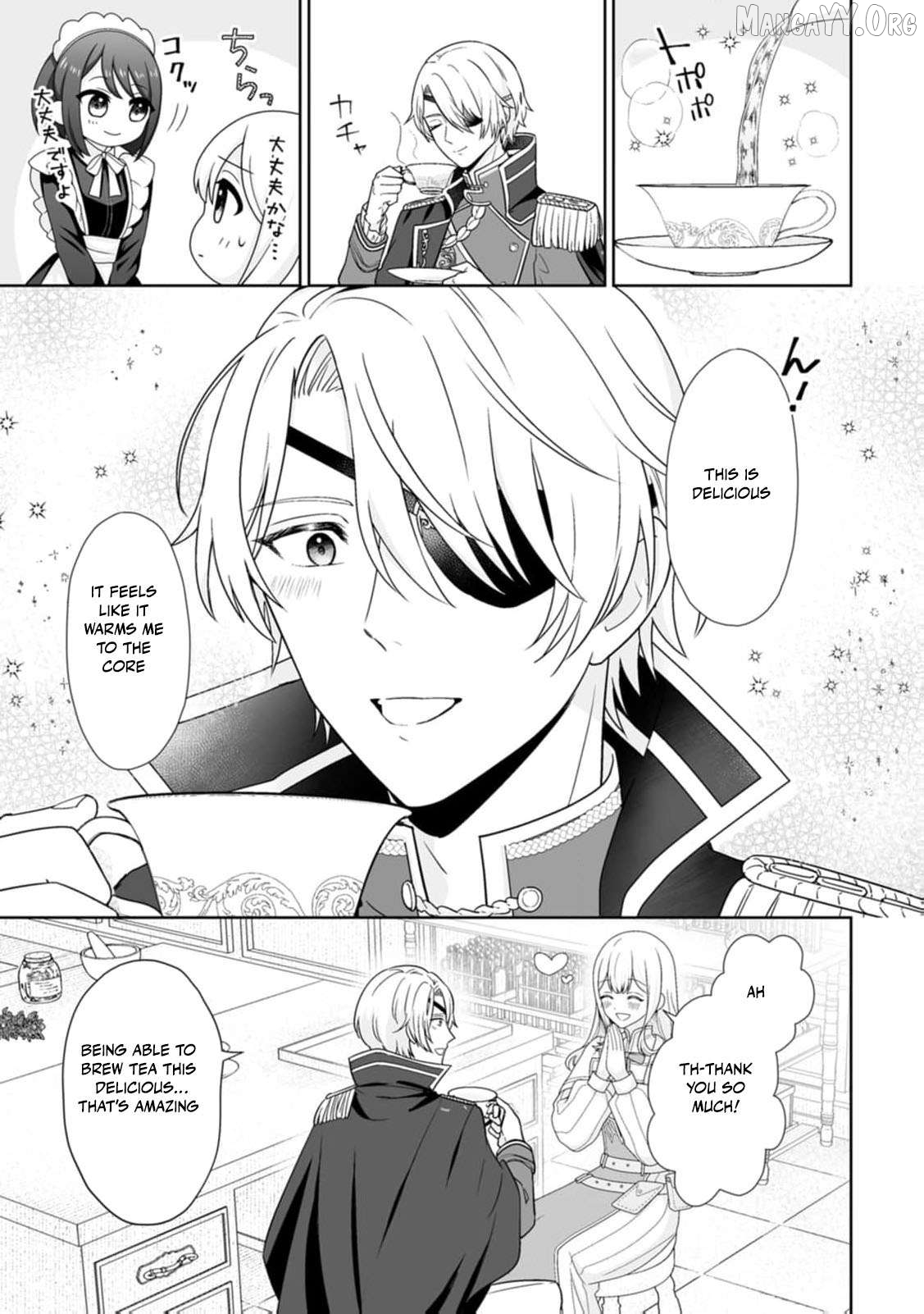The "Useless" Twin and the Prince from the Neighboring Kingdom Chapter 5 page 14