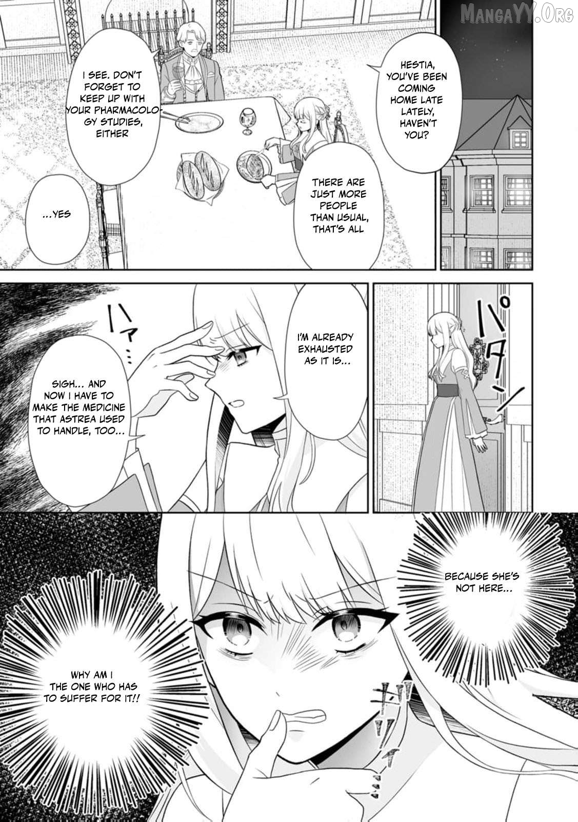 The "Useless" Twin and the Prince from the Neighboring Kingdom Chapter 5 page 32