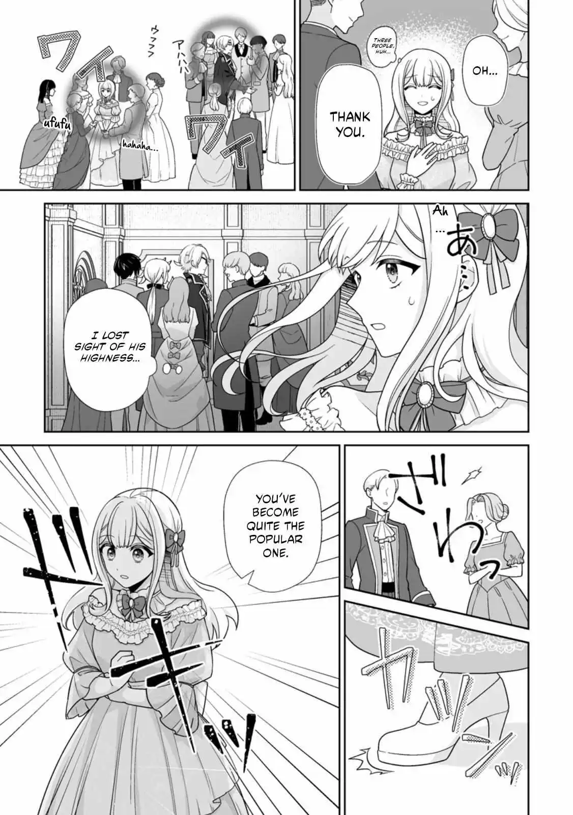 The "Useless" Twin and the Prince from the Neighboring Kingdom Chapter 7.1 page 11