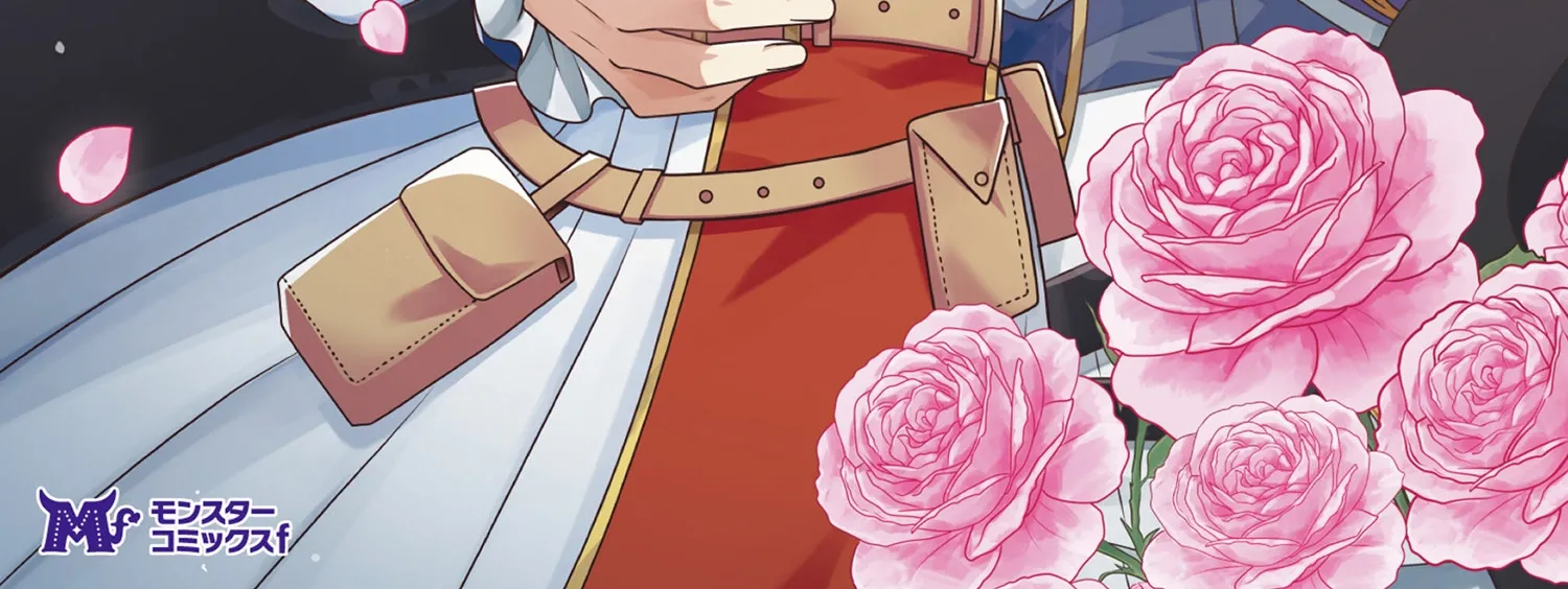 The "Useless" Twin and the Prince from the Neighboring Kingdom Chapter 7.2 page 4