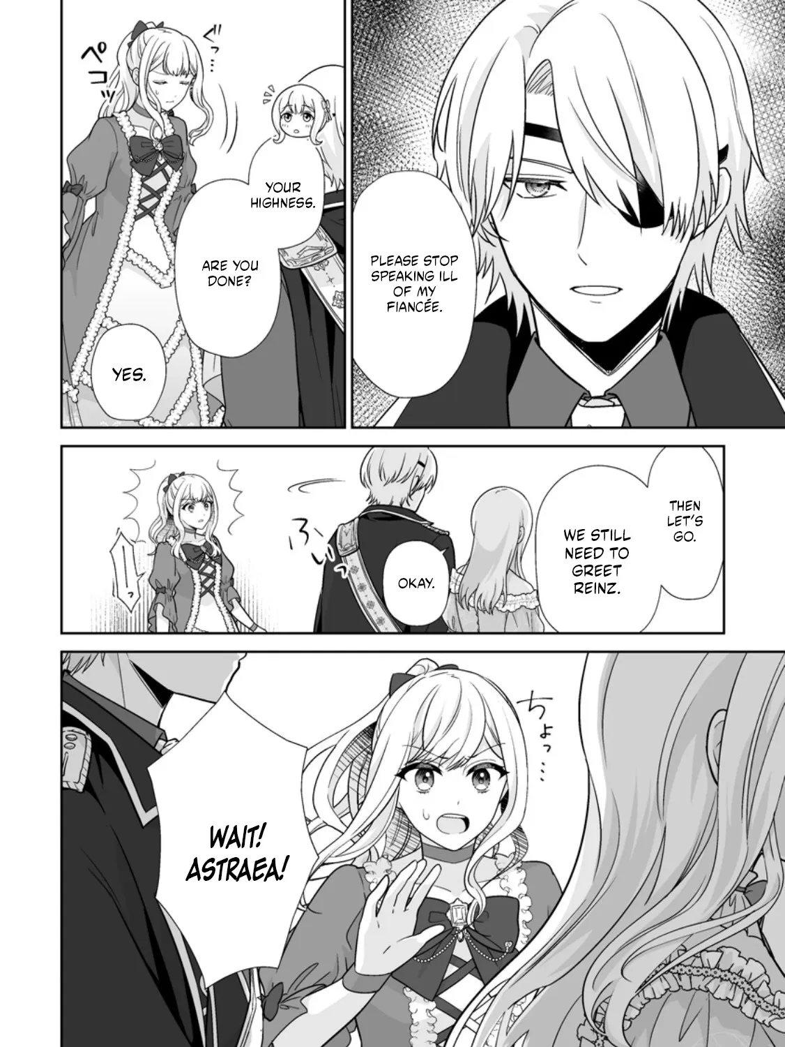 The "Useless" Twin and the Prince from the Neighboring Kingdom Chapter 7.2 page 11
