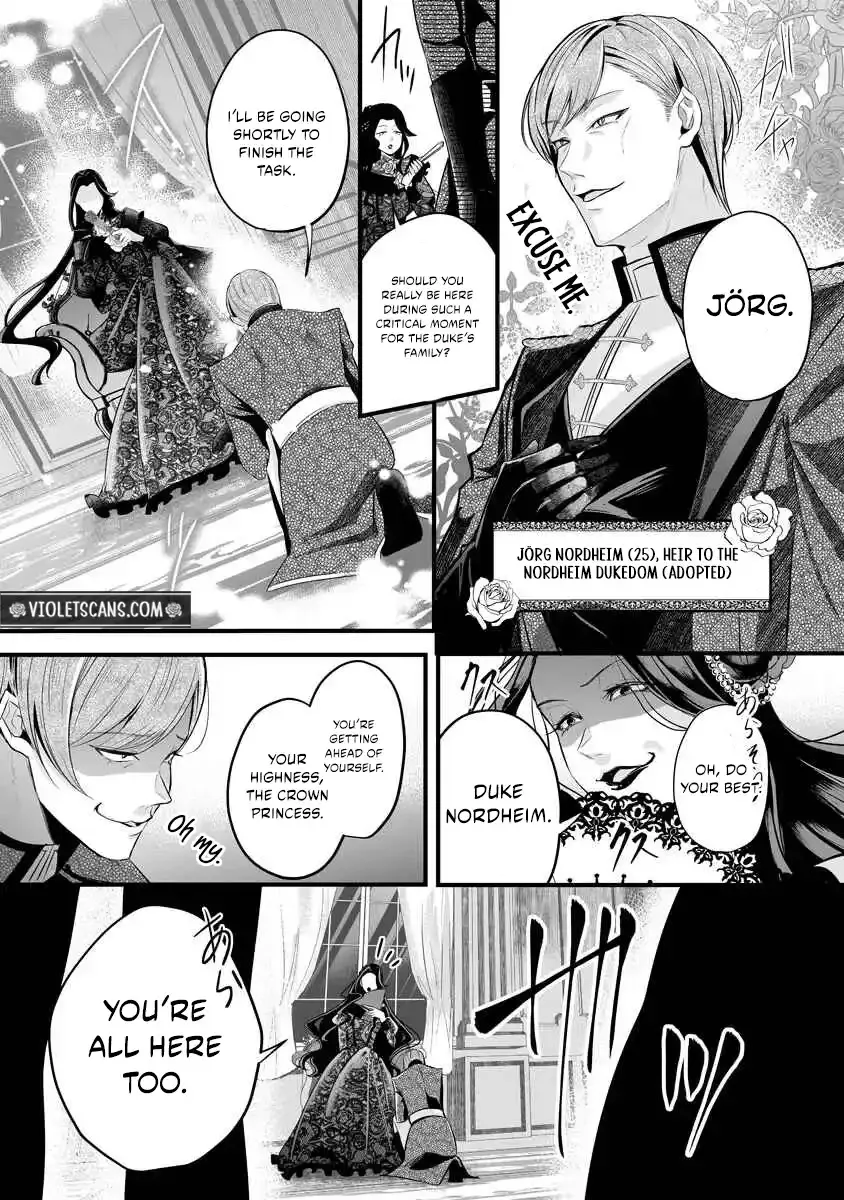 The Vengeful Noble Lady's Way of Hunting Villains Chapter 1 page 13
