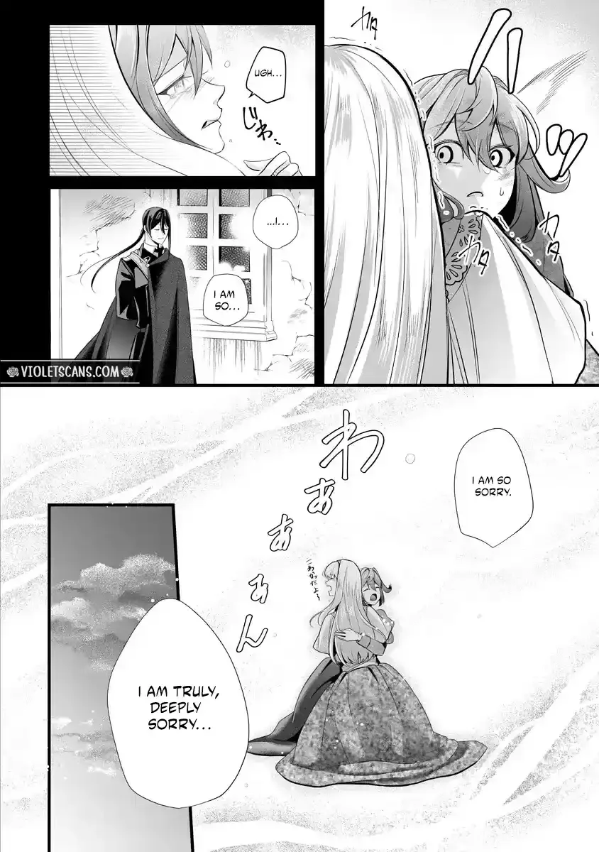 The Vengeful Noble Lady's Way of Hunting Villains Chapter 2 page 15