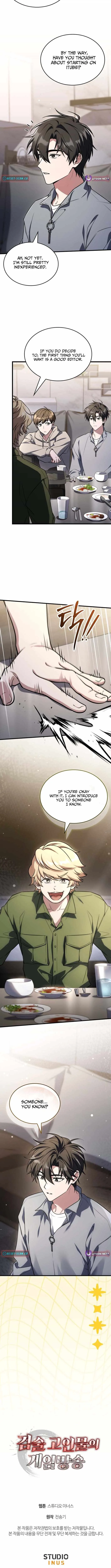 The Veteran Swordmaster’s Stream Chapter 17 page 11