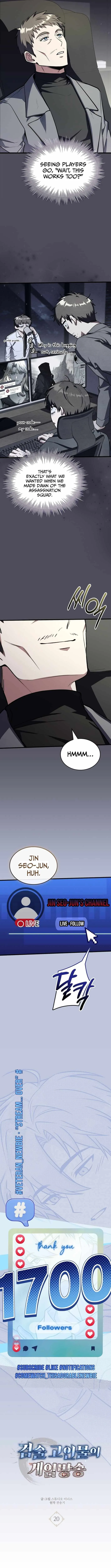 The Veteran Swordmaster’s Stream Chapter 20 page 4
