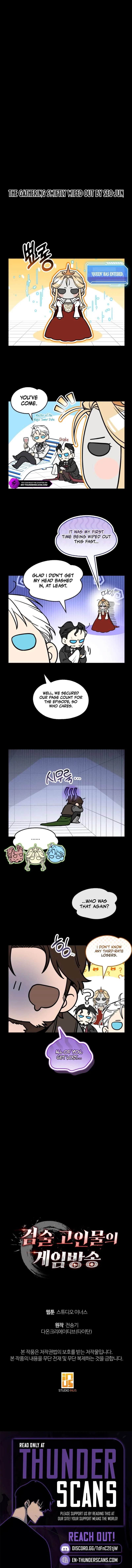 The Veteran Swordmaster’s Stream Chapter 30 page 12