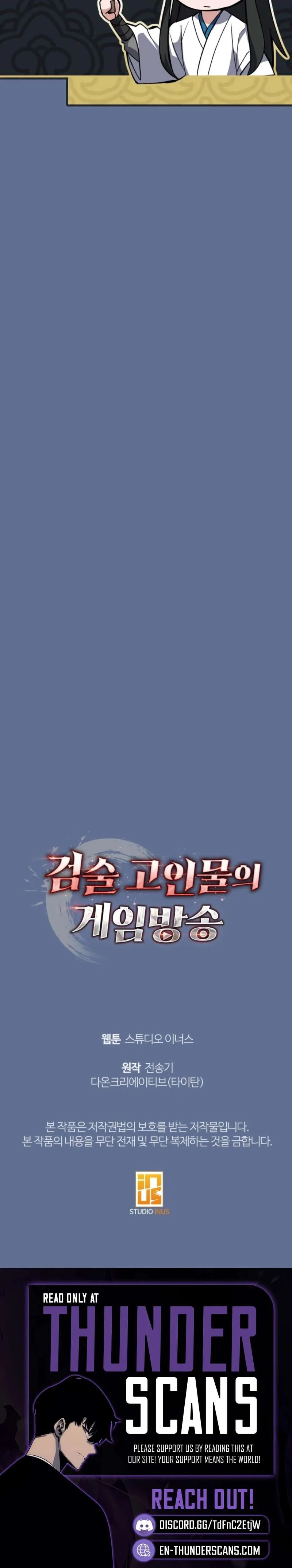 The Veteran Swordmaster’s Stream Chapter 36 page 15