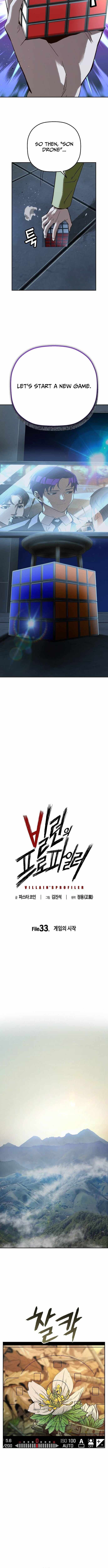 The Villain's Profiler Chapter 33 page 3