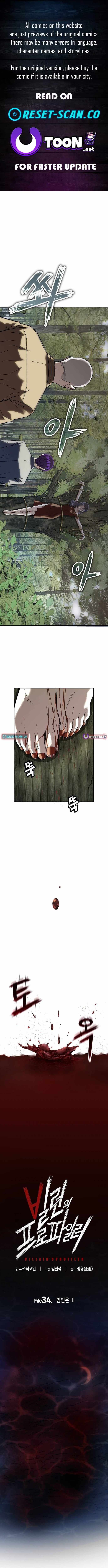 The Villain's Profiler Chapter 34 page 1