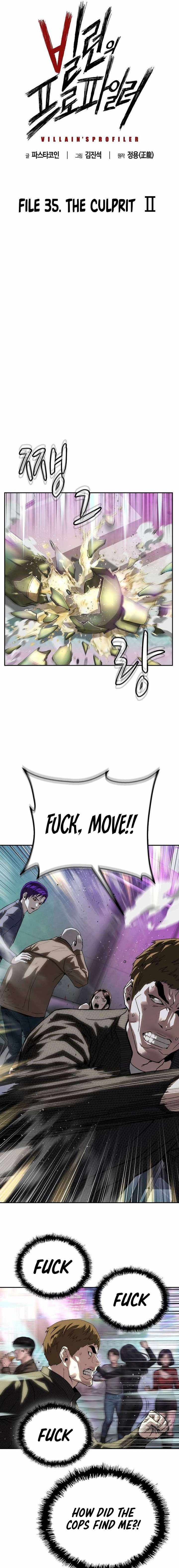 The Villain's Profiler Chapter 35 page 3