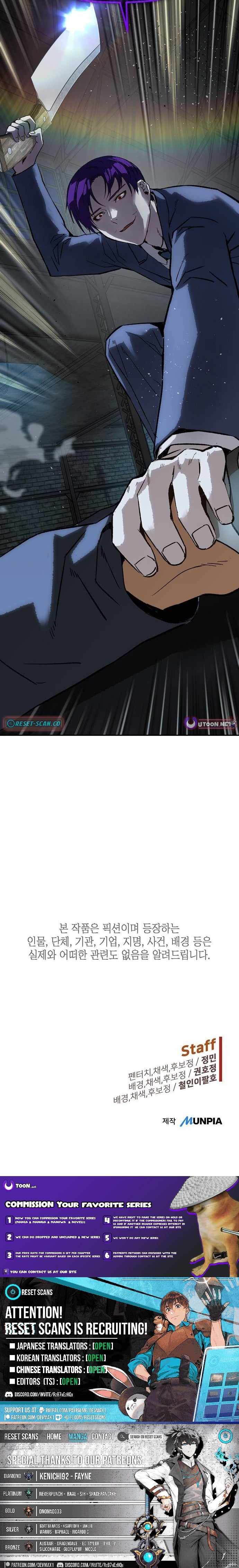 The Villain's Profiler Chapter 43 page 17