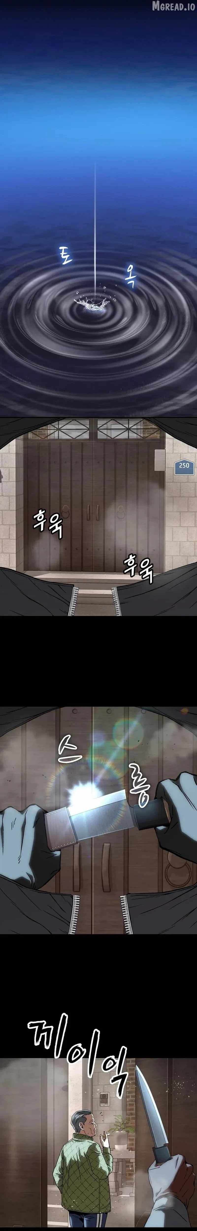 The Villain's Profiler Chapter 48 page 1