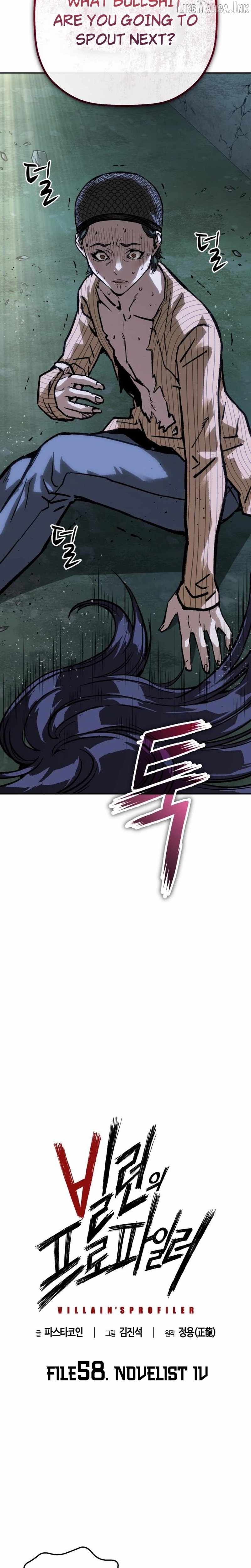The Villain's Profiler Chapter 58 page 2
