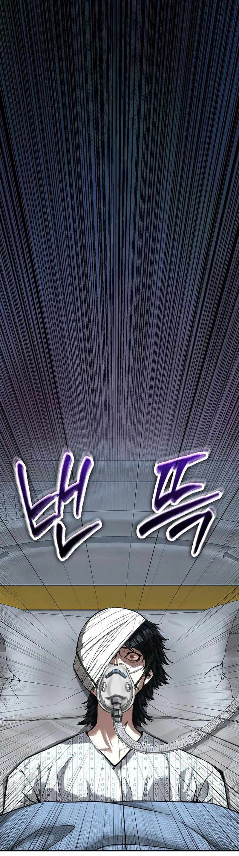 The Villain's Profiler Chapter 59 page 22