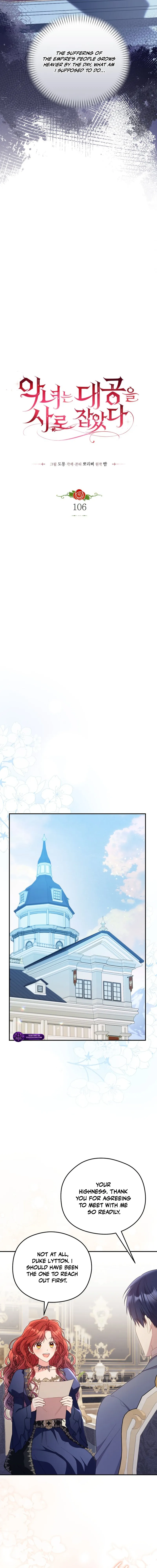 The Villainess Captured The Grand Duke Chapter 106 page 3