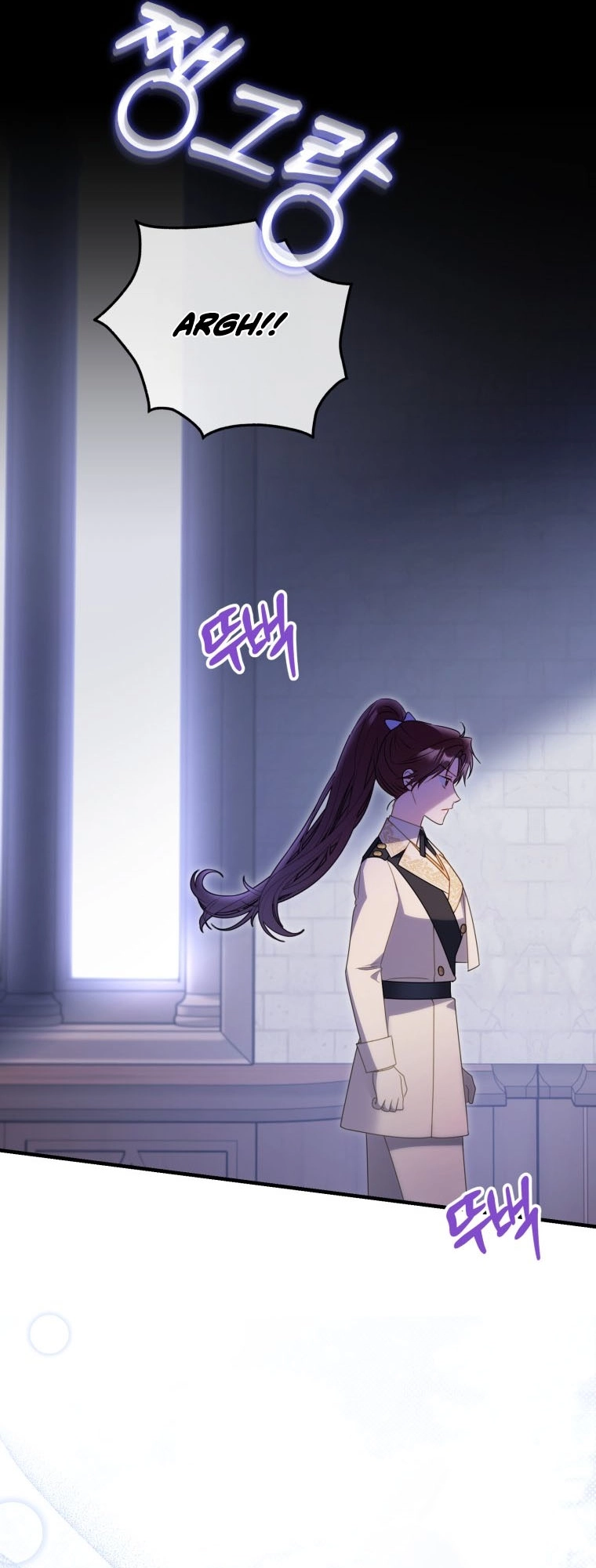 The Villainess Captured The Grand Duke Chapter 108 page 33
