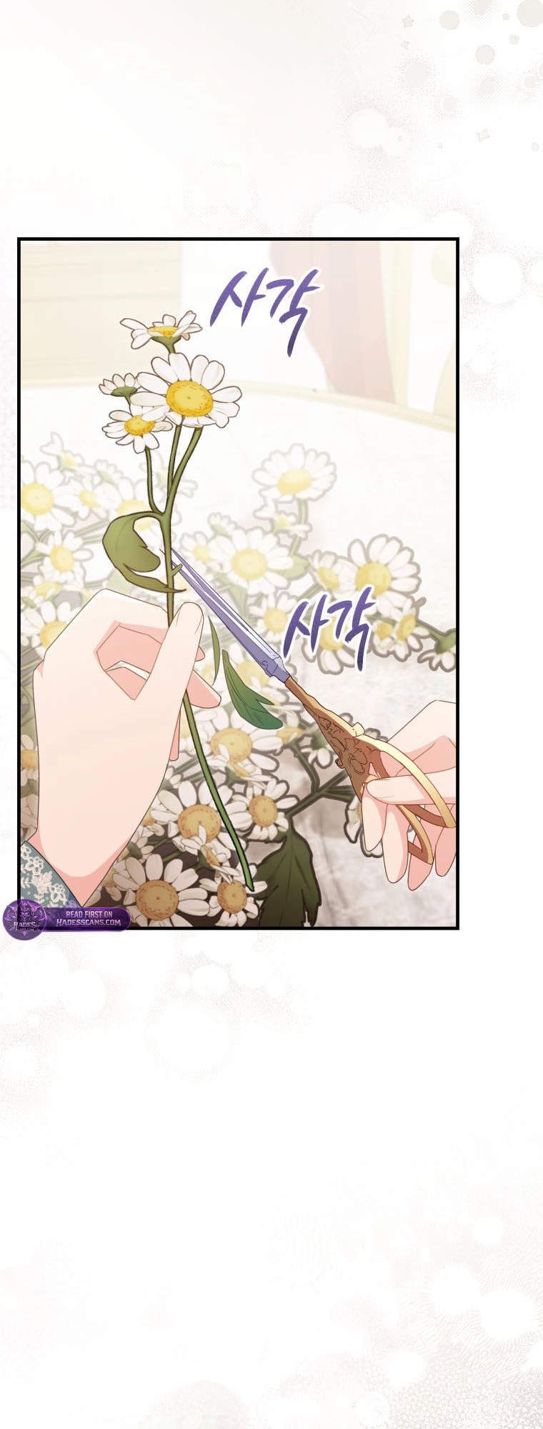 The Villainess Captured The Grand Duke Chapter 109 page 3