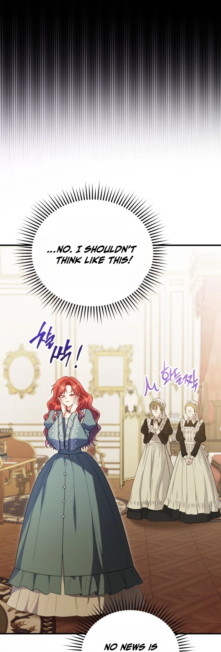 The Villainess Captured The Grand Duke Chapter 109 page 7