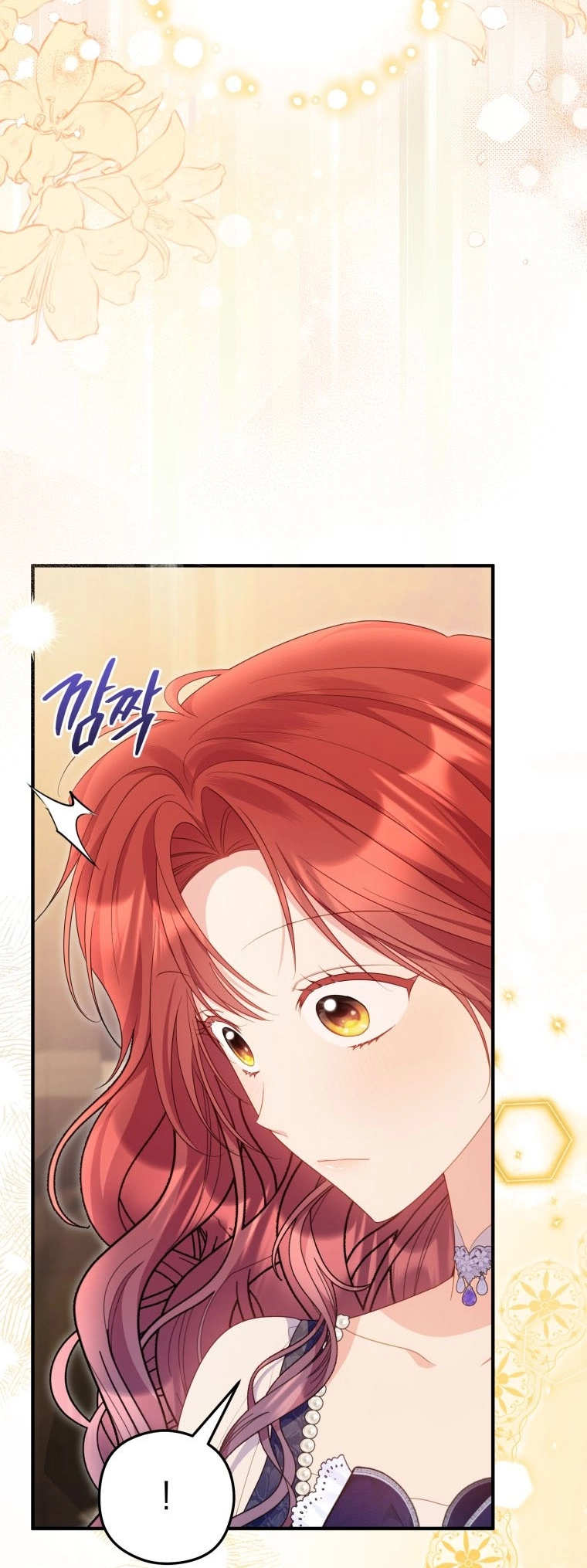 The Villainess Captured The Grand Duke Chapter 110 page 18