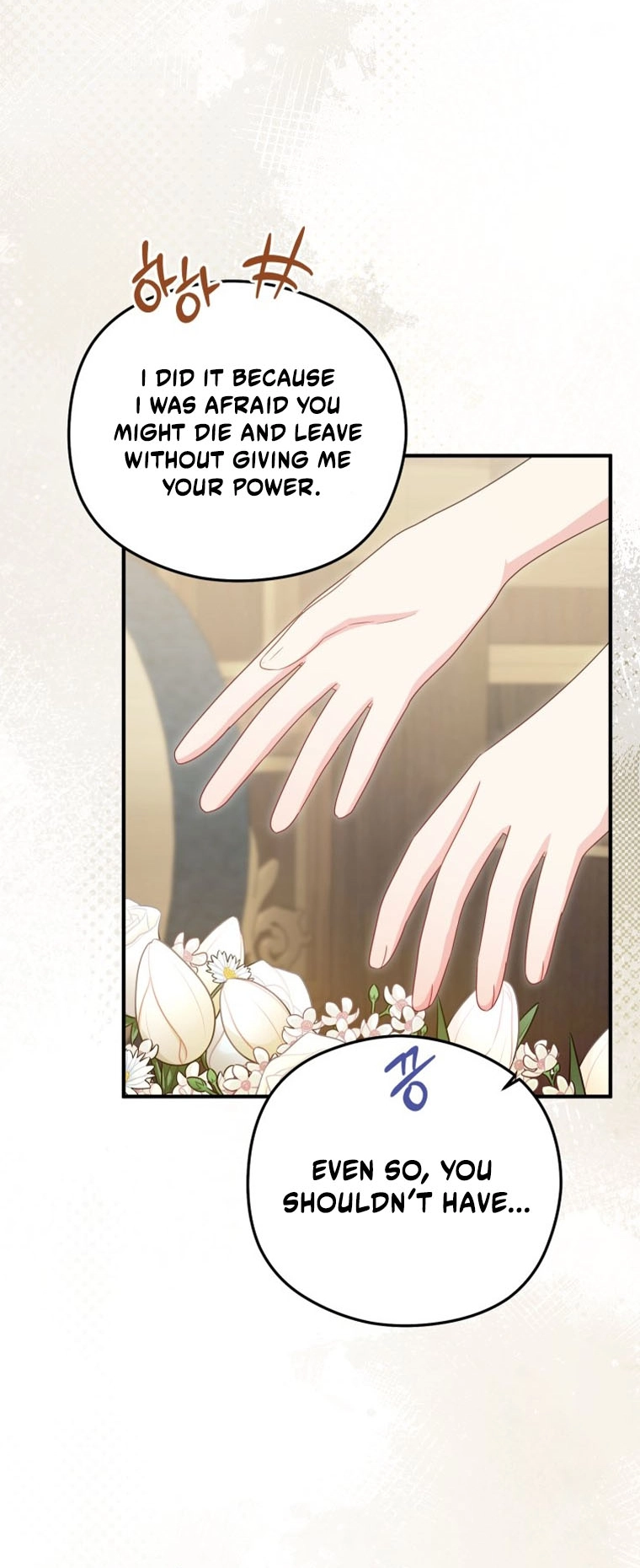 The Villainess Captured The Grand Duke Chapter 111 page 38