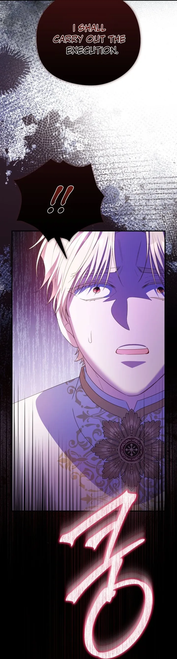 The Villainess Captured The Grand Duke Chapter 114 page 56