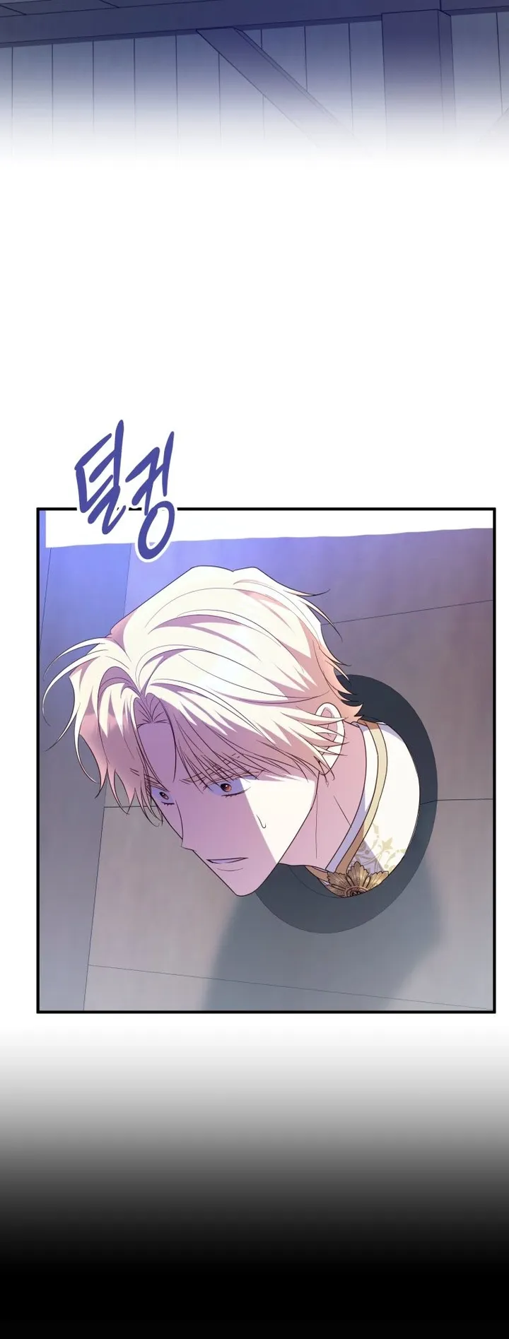 The Villainess Captured The Grand Duke Chapter 114 page 58