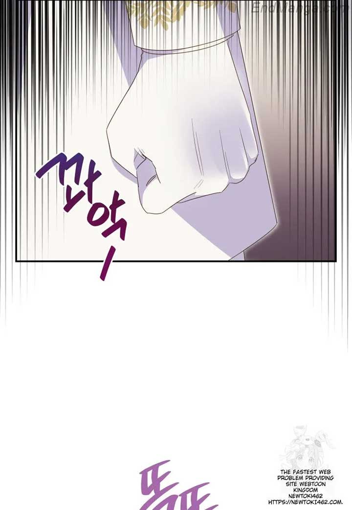 The Villainess Captured The Grand Duke Chapter 45 page 21