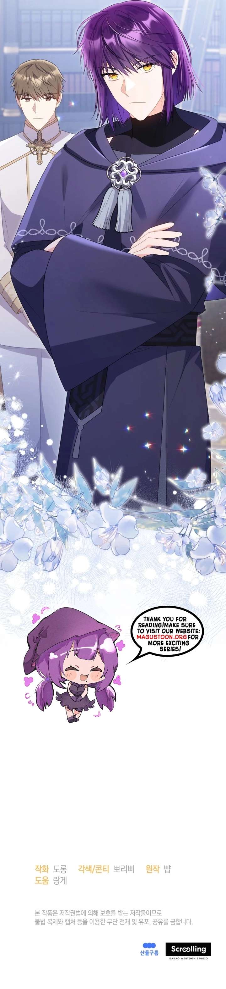 The Villainess Captured The Grand Duke Chapter 76 page 9