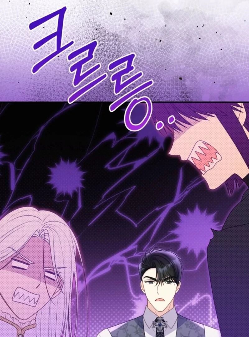 The Villainess Captured The Grand Duke Chapter 82 page 15