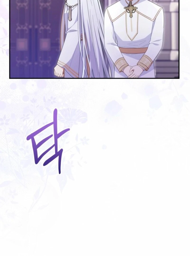 The Villainess Captured The Grand Duke Chapter 82 page 26