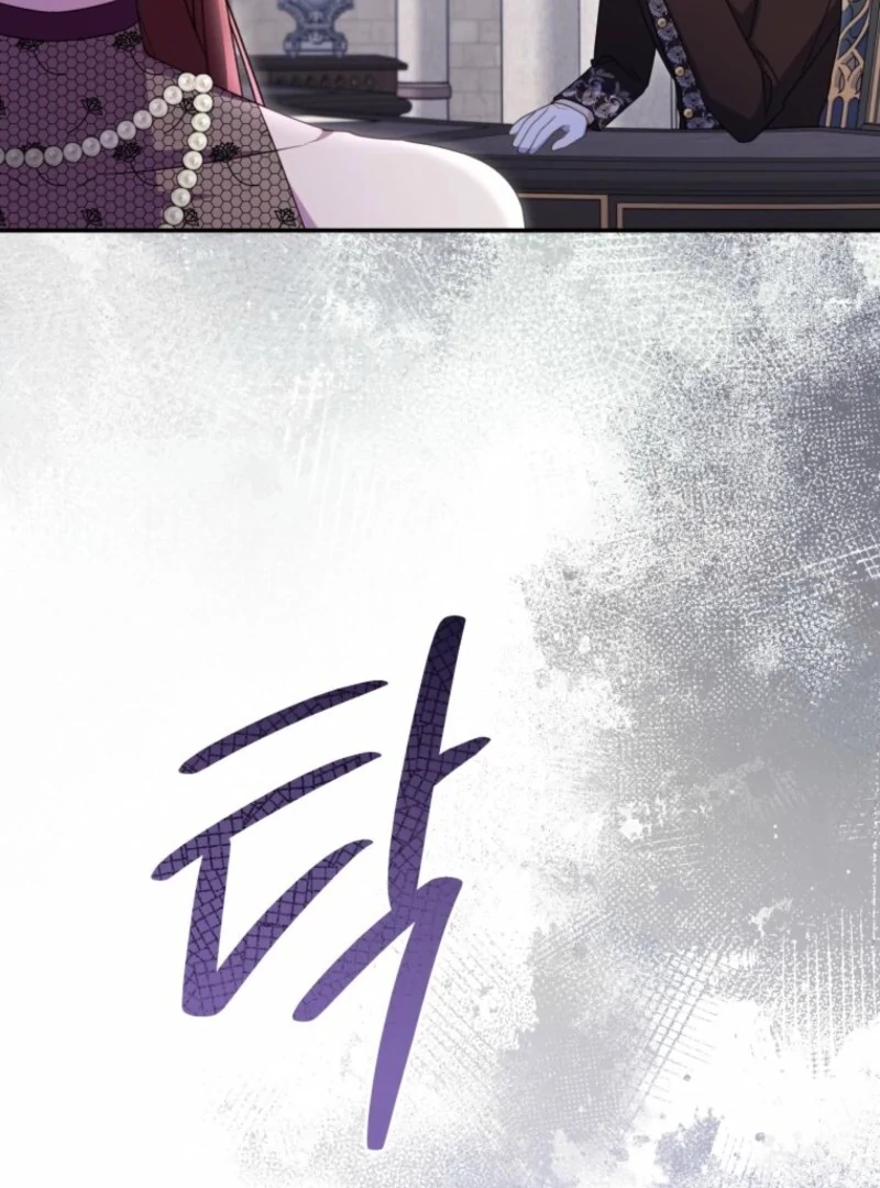 The Villainess Captured The Grand Duke Chapter 82 page 88