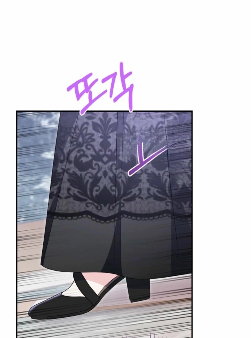 The Villainess Captured The Grand Duke Chapter 82 page 90