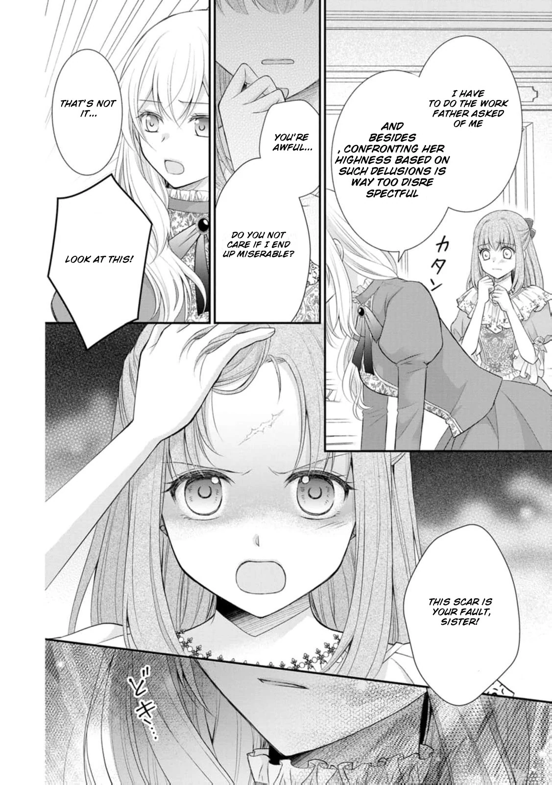 The Villainess Cursed into a Cat Is Taken In by the Crown Prince Chapter 1 page 15