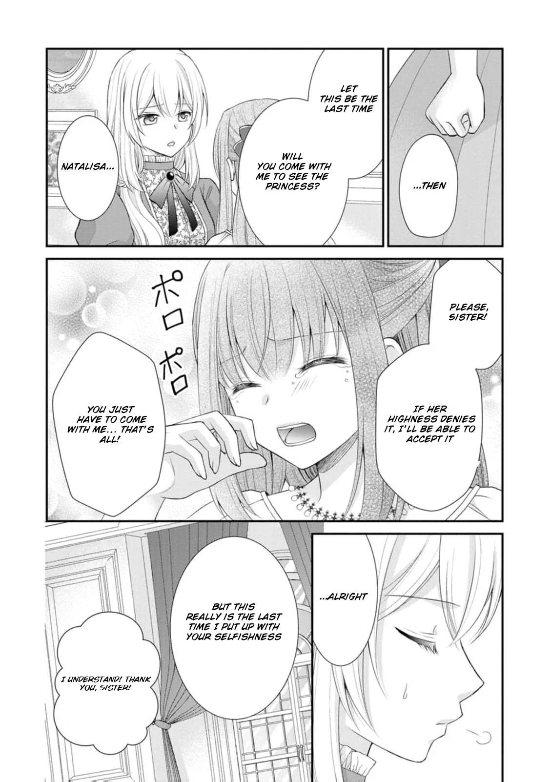 The Villainess Cursed into a Cat Is Taken In by the Crown Prince Chapter 1 page 19