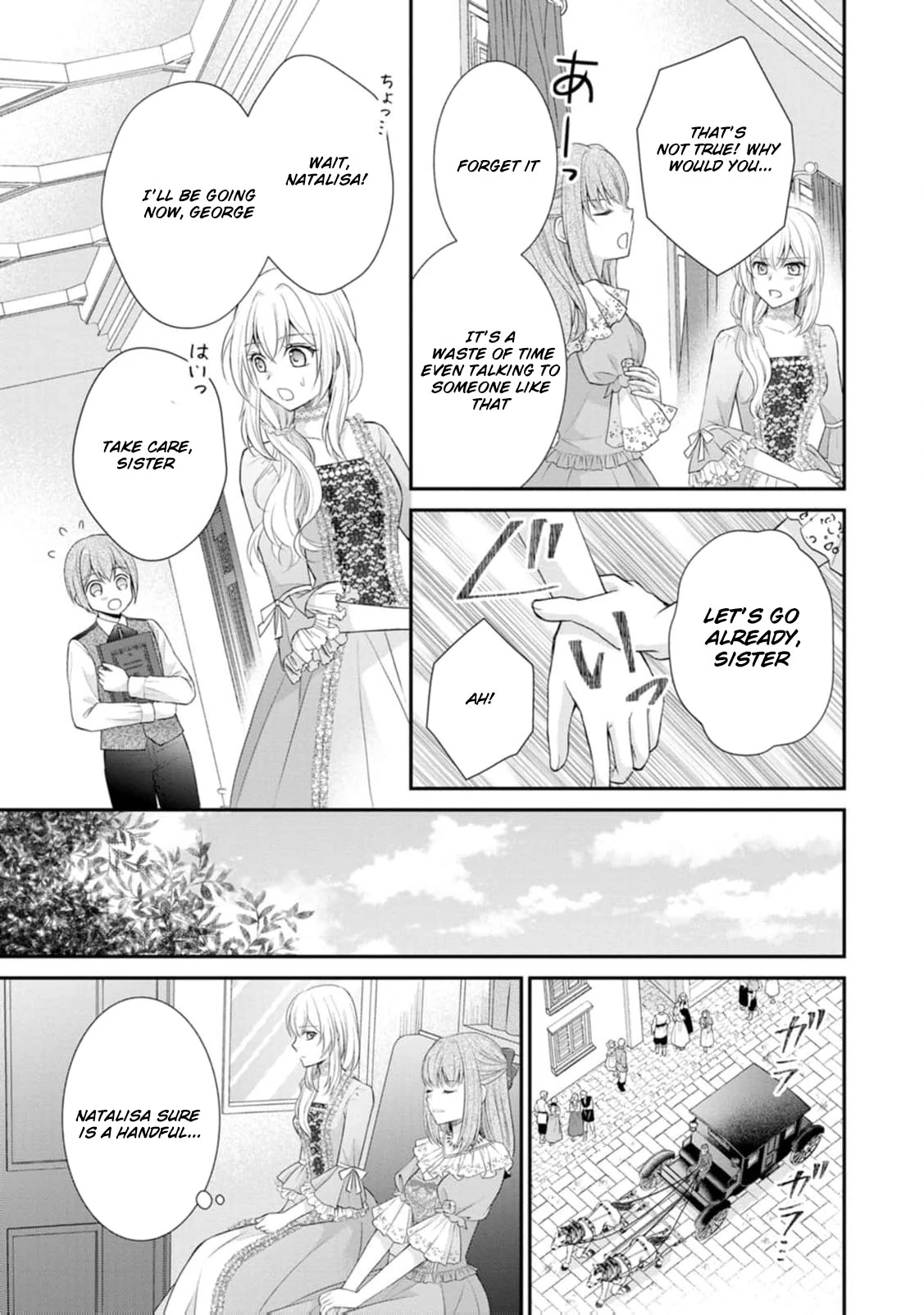 The Villainess Cursed into a Cat Is Taken In by the Crown Prince Chapter 1 page 22