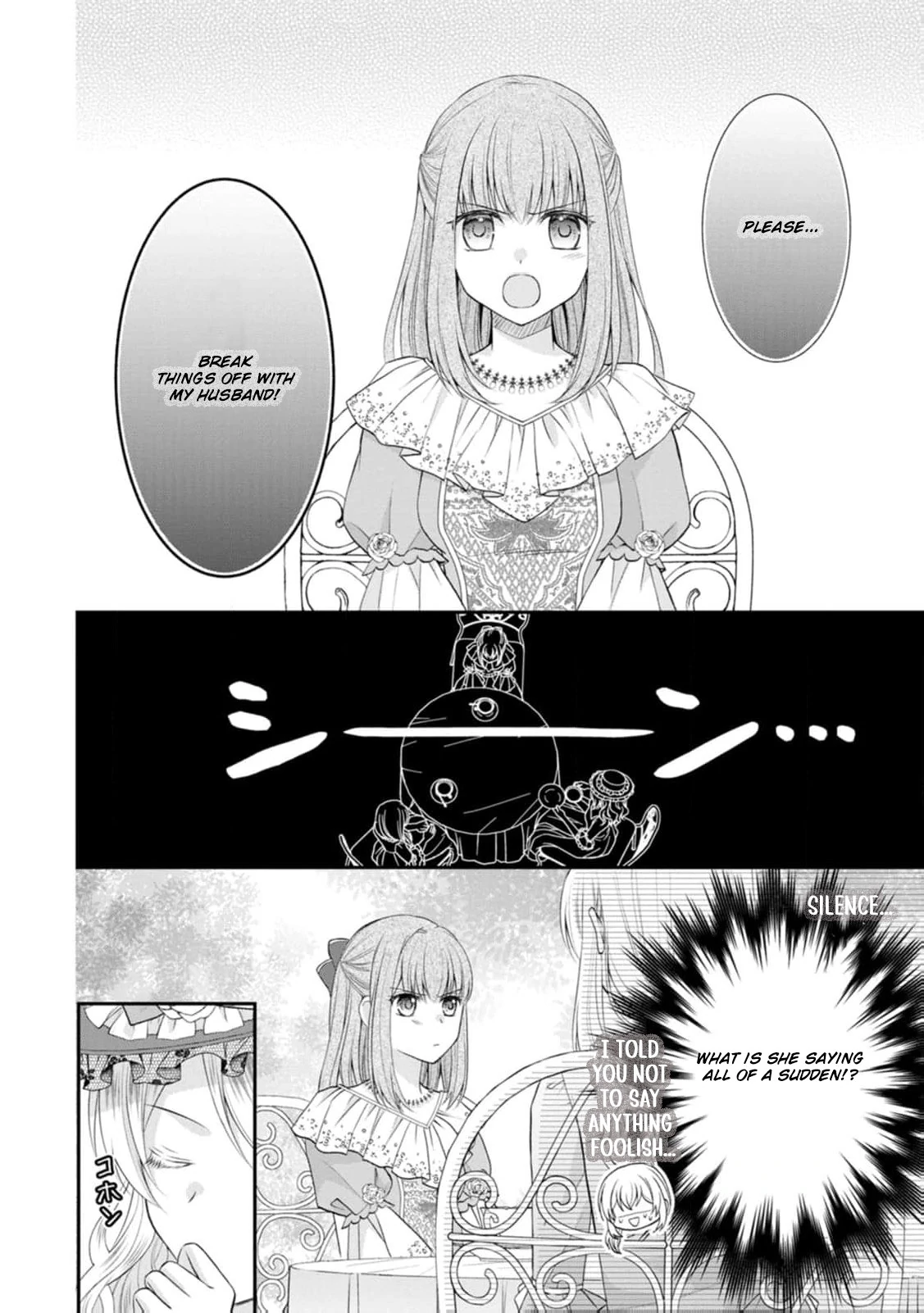 The Villainess Cursed into a Cat Is Taken In by the Crown Prince Chapter 1 page 25