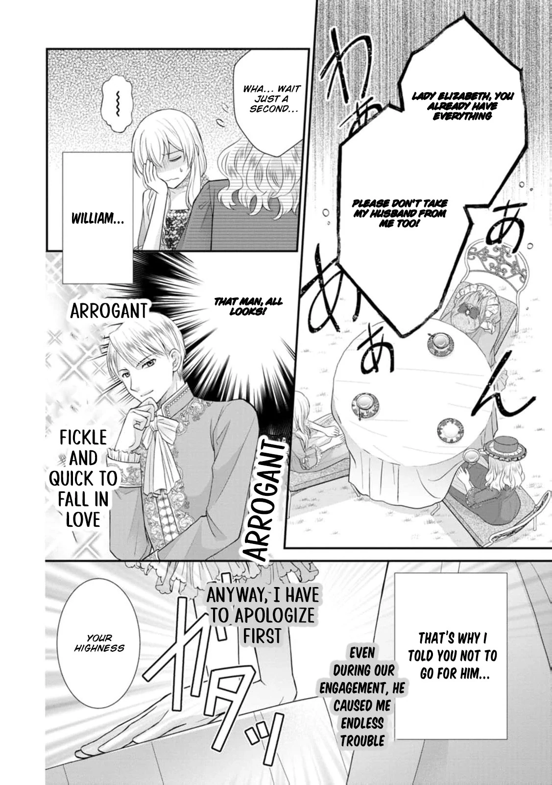 The Villainess Cursed into a Cat Is Taken In by the Crown Prince Chapter 1 page 27
