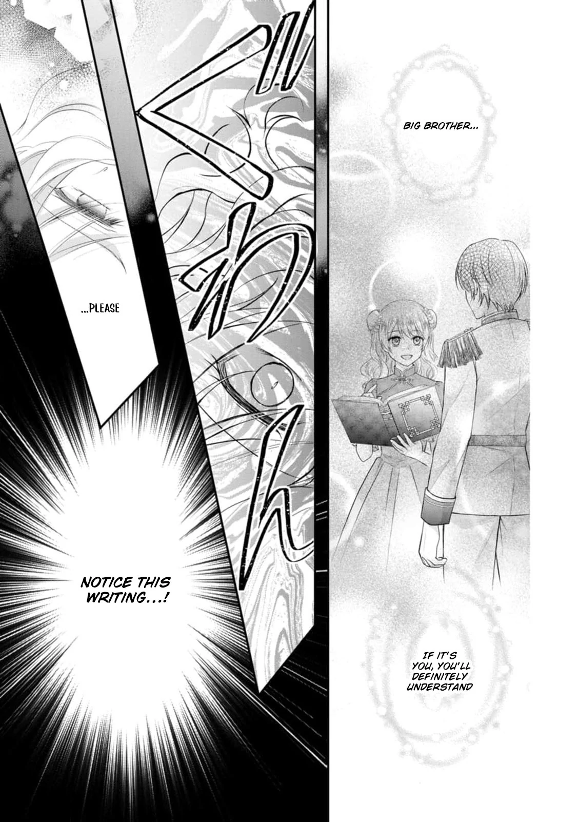 The Villainess Cursed into a Cat Is Taken In by the Crown Prince Chapter 1 page 42