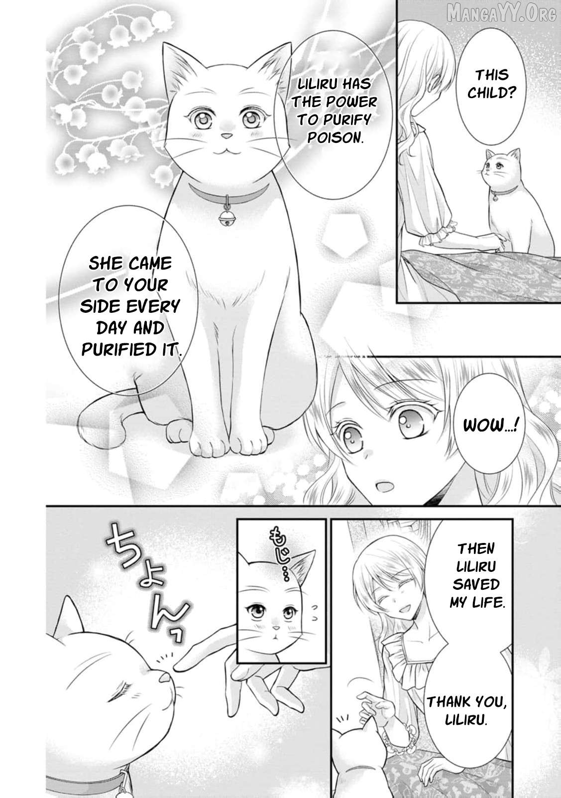 The Villainess Cursed into a Cat Is Taken In by the Crown Prince Chapter 11 page 14