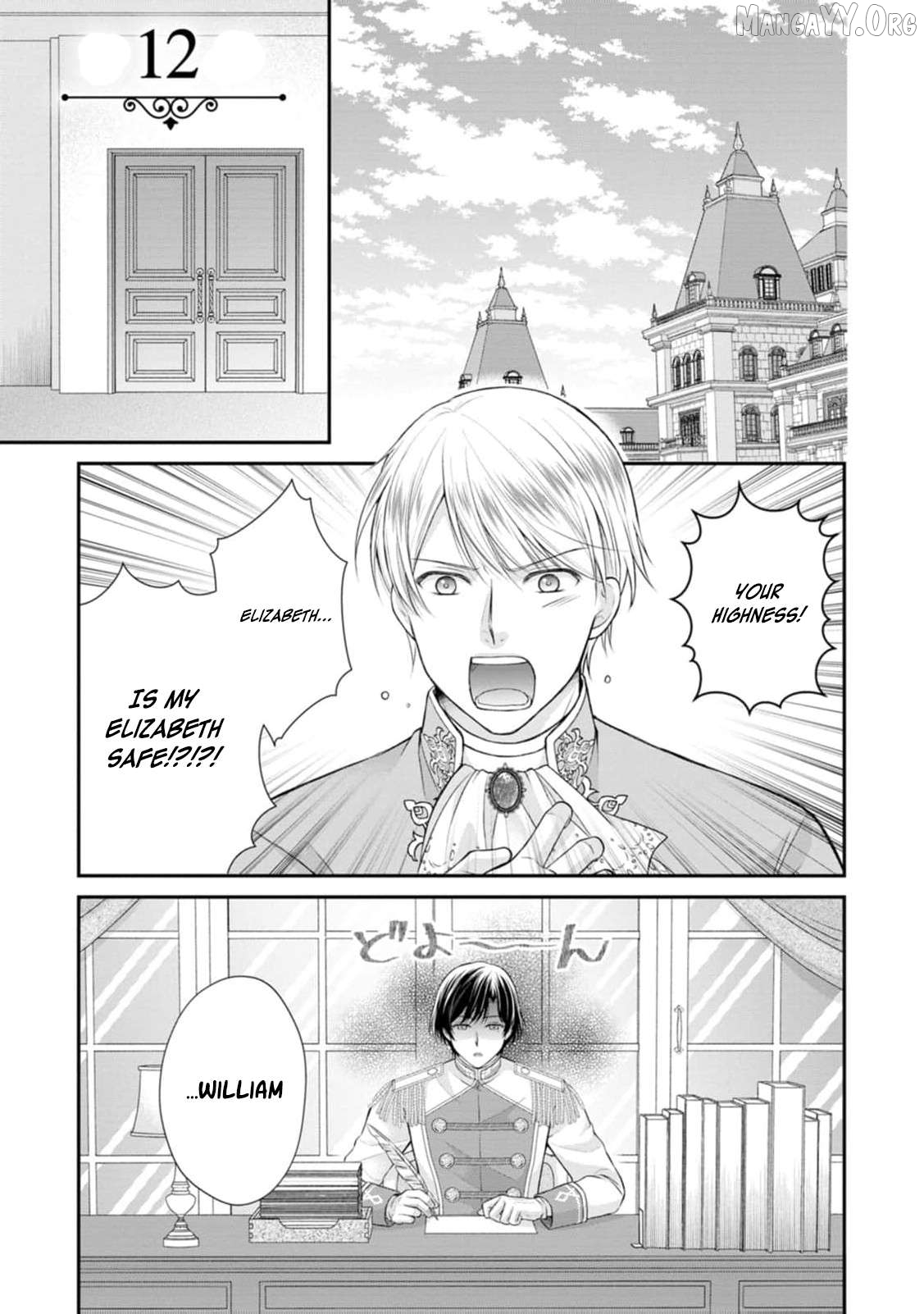 The Villainess Cursed into a Cat Is Taken In by the Crown Prince Chapter 12 page 4