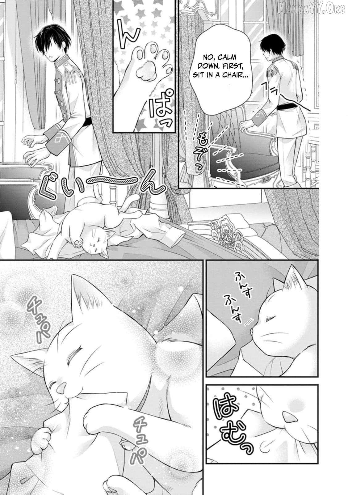 The Villainess Cursed into a Cat Is Taken In by the Crown Prince Chapter 13 page 14