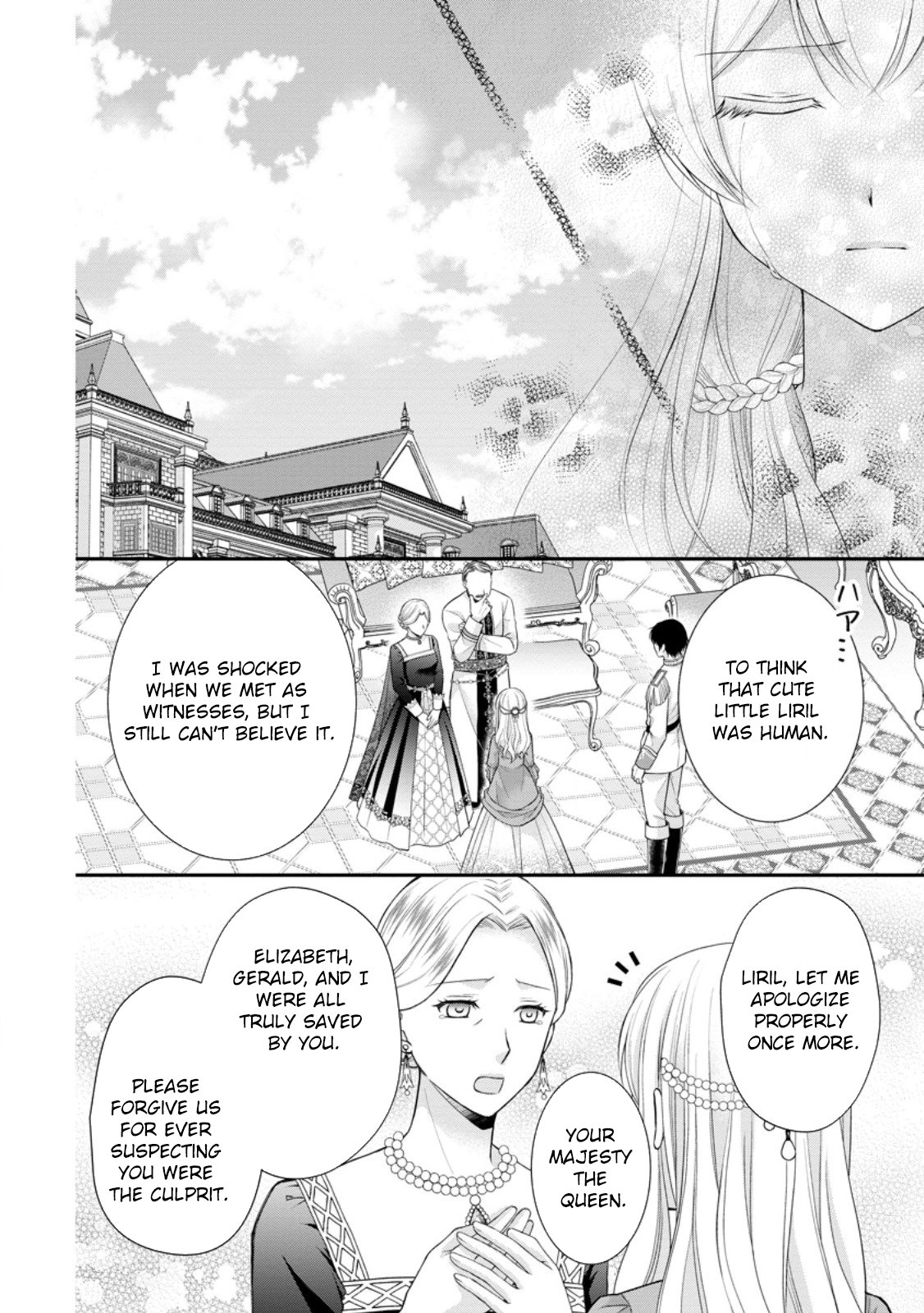The Villainess Cursed into a Cat Is Taken In by the Crown Prince Chapter 14 page 12