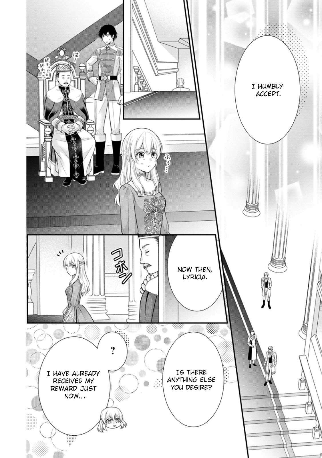 The Villainess Cursed into a Cat Is Taken In by the Crown Prince Chapter 14 page 18