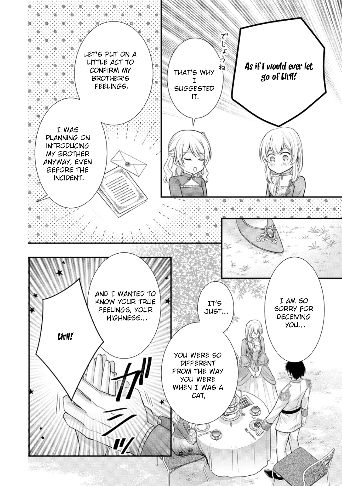 The Villainess Cursed into a Cat Is Taken In by the Crown Prince Chapter 15 page 14