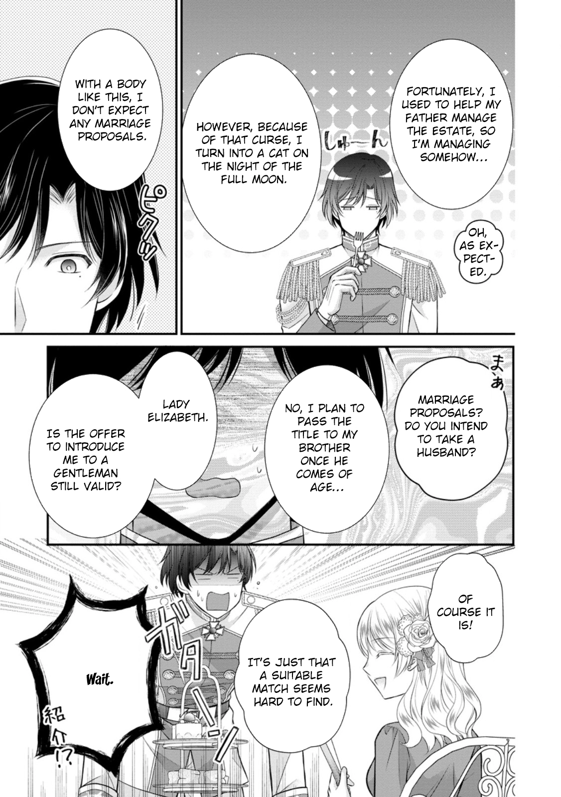 The Villainess Cursed into a Cat Is Taken In by the Crown Prince Chapter 15 page 9