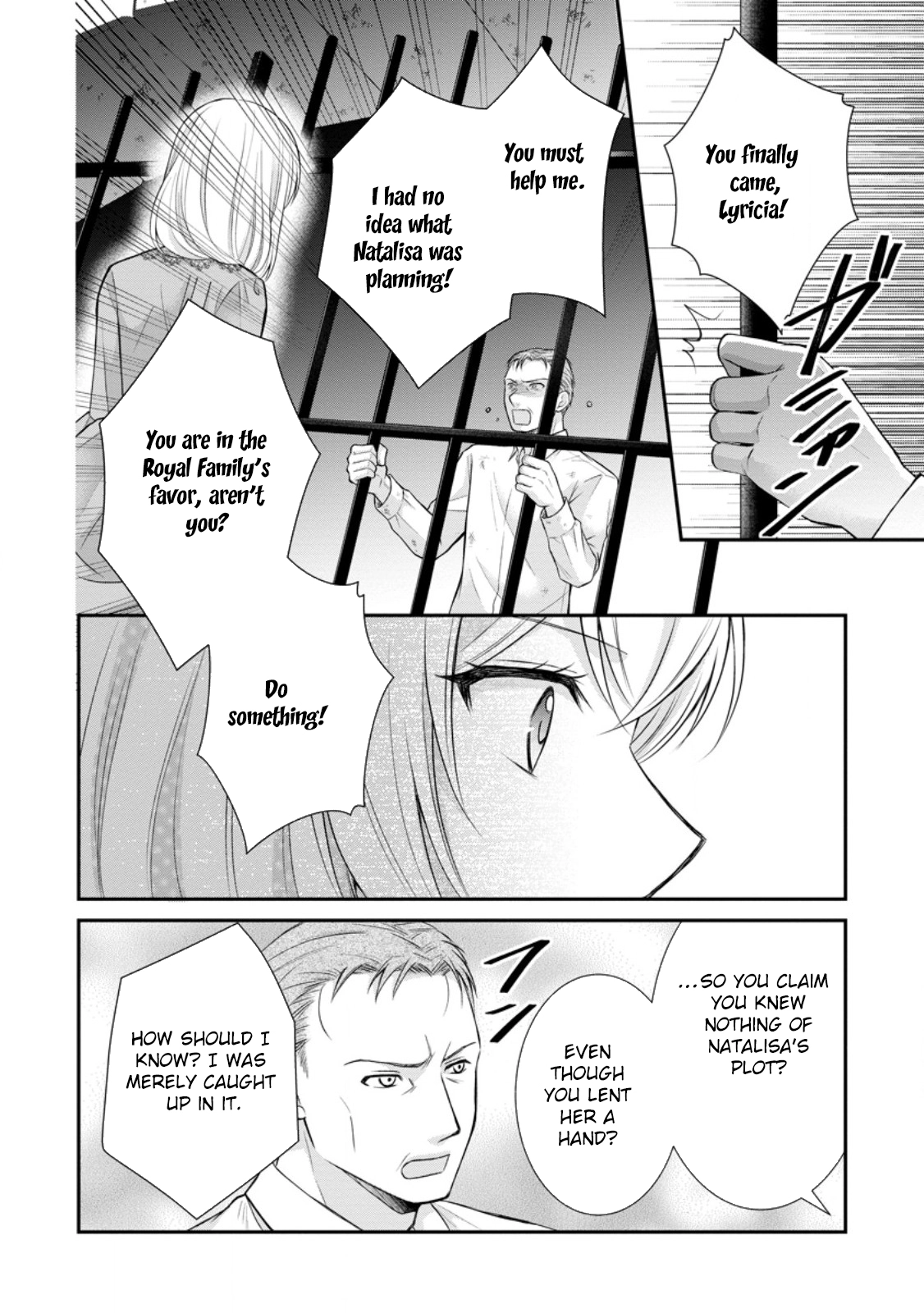 The Villainess Cursed into a Cat Is Taken In by the Crown Prince Chapter 15 page 2