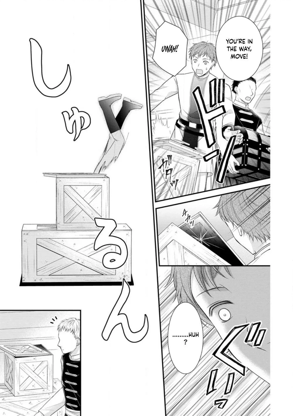 The Villainess Cursed into a Cat Is Taken In by the Crown Prince Chapter 19 page 3